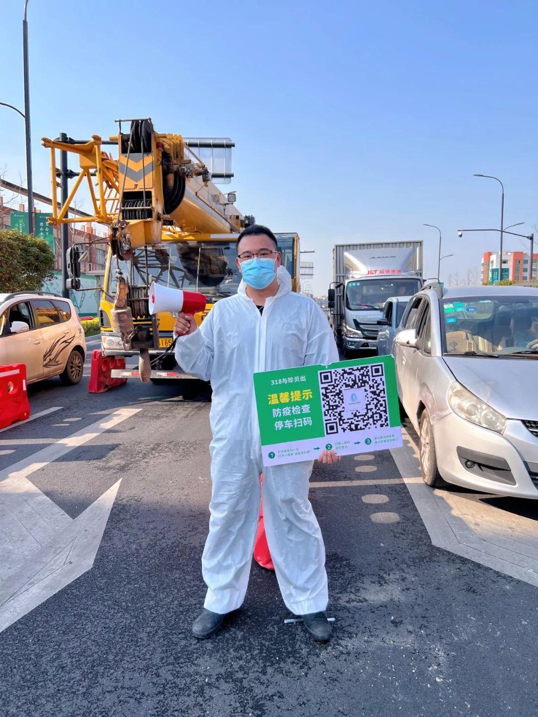 企業(yè)抗疫行動(dòng) | 浙江家業(yè)集團(tuán)帶領(lǐng)湖州市政公司、浙江嘉年華園林公司慰問(wèn)一線(xiàn)抗疫工作人員